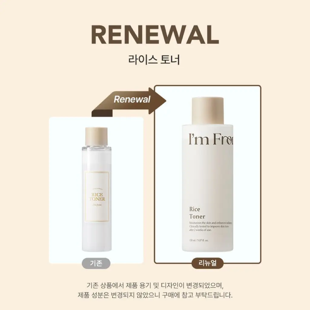 [글로벌1위/리뉴얼] 아임프롬 라이스 토너 150ml 상세페이지 3